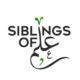 Siblings Of Ilm