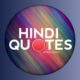 Hindi Quotes