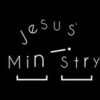 Jesus’ ministry