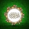Islamic Status - Telegram Channel