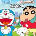 Tamil Cartoon Lovers - Telegram Channel