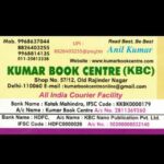Kumar Book Centre - Telegram Channel