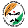 Tamilnadu Reform Movement Channel