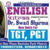 English Literature by Dr. Swati Sharma