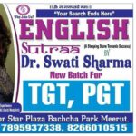 English Literature by Dr. Swati Sharma - Telegram Channel