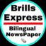 Brills Express Newspaper