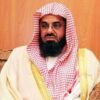 Saud Al-Shuraim | MP3 QURAN